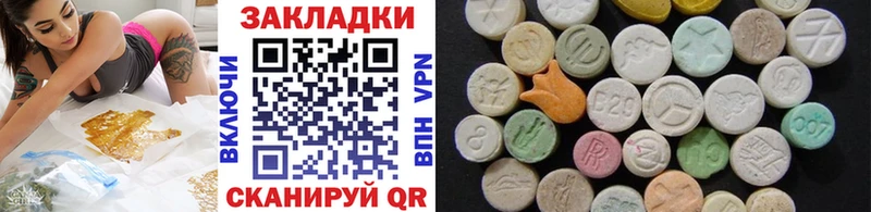 Купить наркотики Остров Марихуана МЕФ APVP ГАШИШ Cocaine