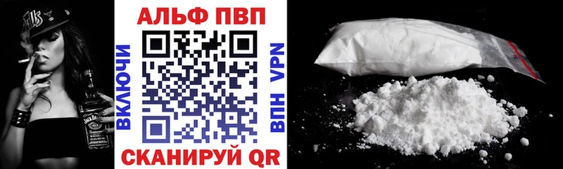 даркнет Telegram  Остров  Alpha-PVP Соль 