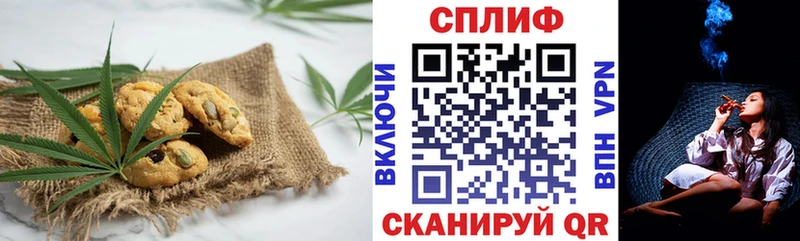 omg онион Остров Печенье с ТГК марихуана