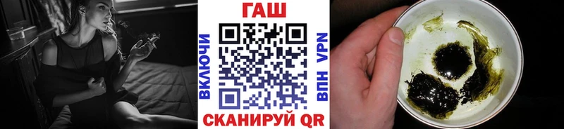 ГАШИШ Premium где можно купить Остров