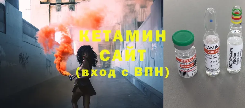 КЕТАМИН ketamine  Остров 