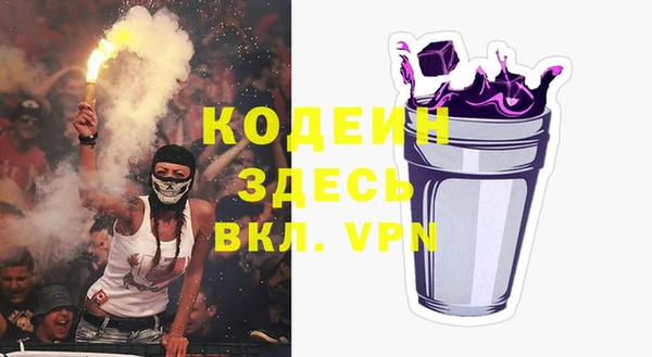 мефедрон Видное