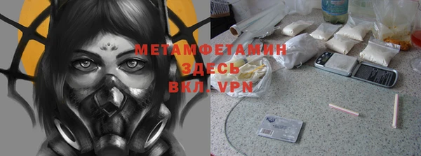 кокаин премиум Нязепетровск