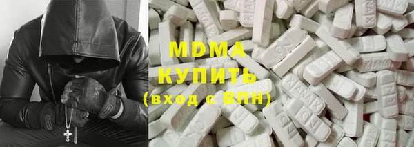 кокаин премиум Нязепетровск
