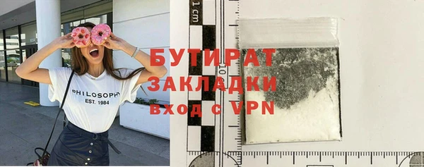 кокаин премиум Нязепетровск