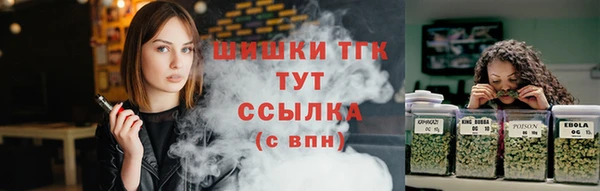 мефедрон Видное