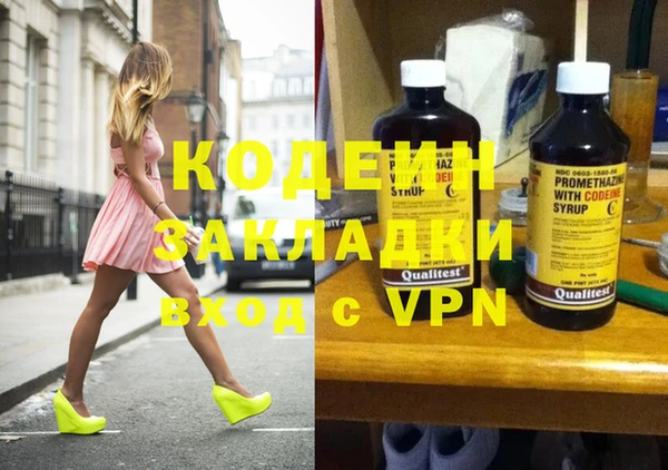 кокаин премиум Нязепетровск