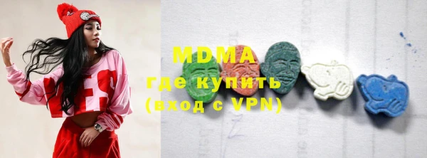 кокаин премиум Нязепетровск