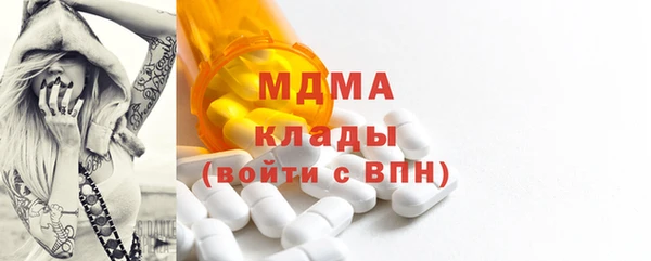 кокаин премиум Нязепетровск