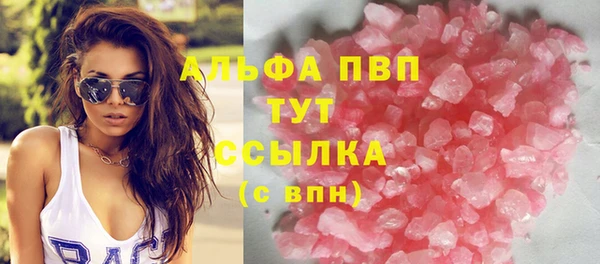 метамфетамин Ветлуга
