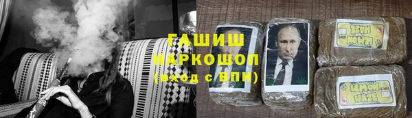 метамфетамин Ветлуга