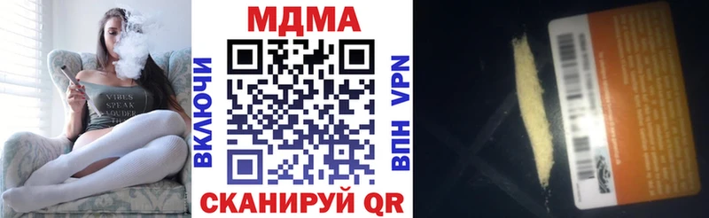 купить   Остров  MDMA кристаллы 