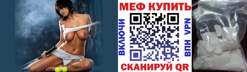 МЕФ 4 MMC  Остров 