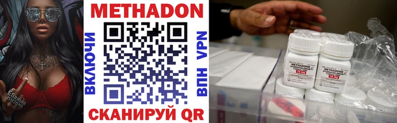 ОМГ ОМГ tor  Остров  МЕТАДОН methadone 