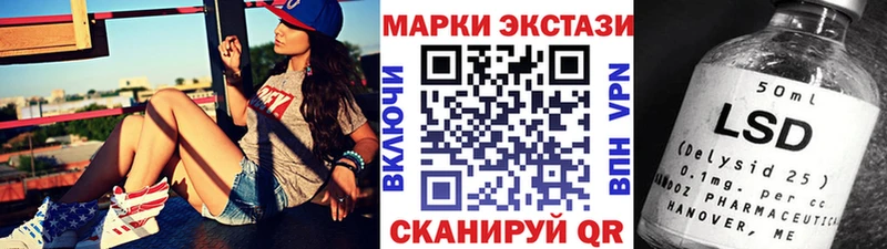 Марки 25I-NBOMe 1,8мг  МЕГА зеркало  Остров 